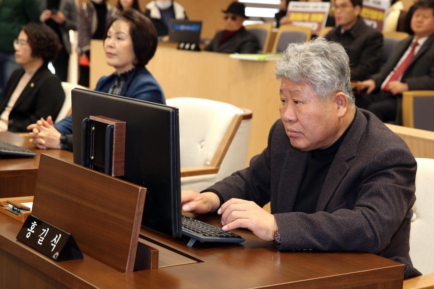 제257회 임시회 제1차 본회의 6