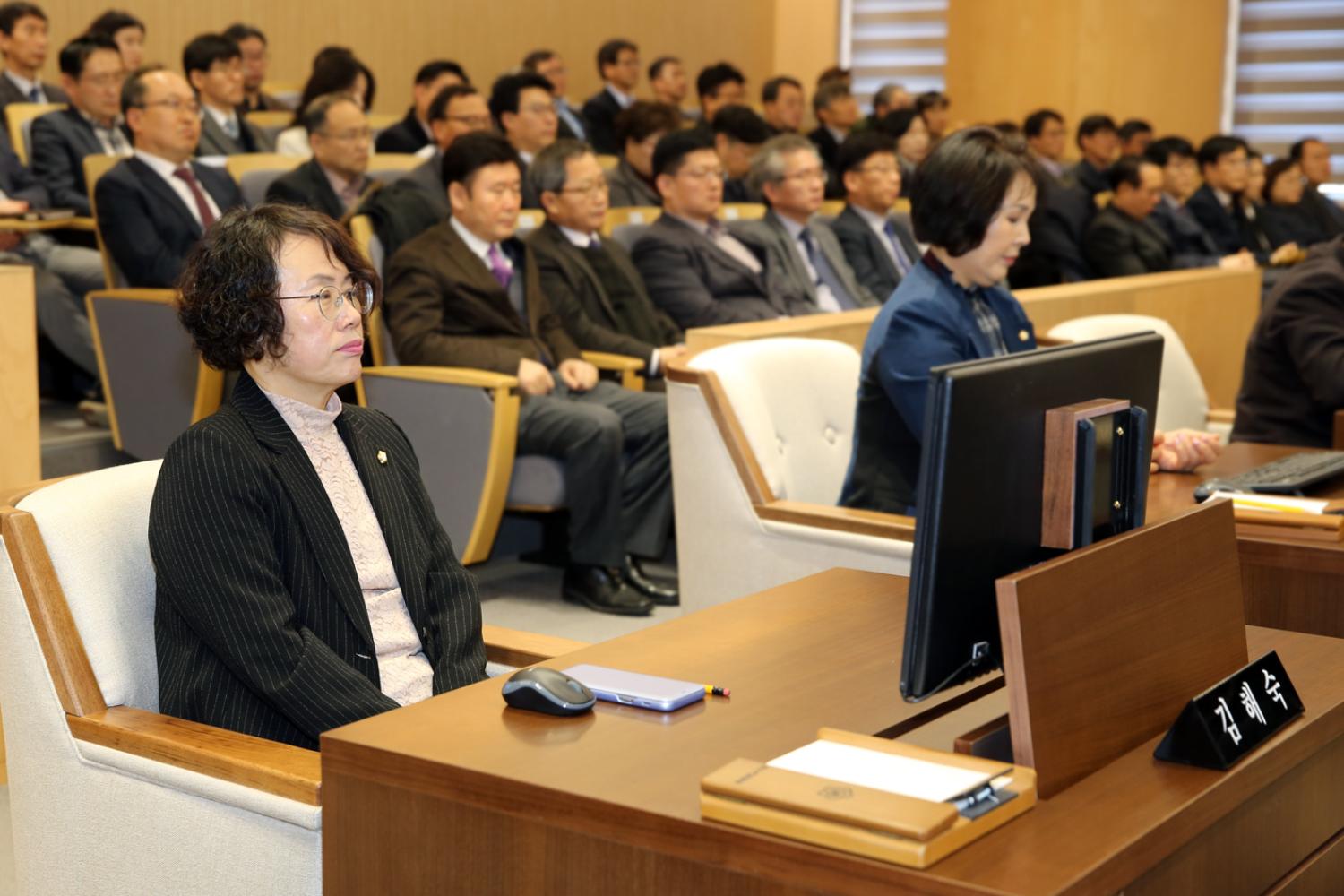 제257회 임시회 제1차 본회의 8