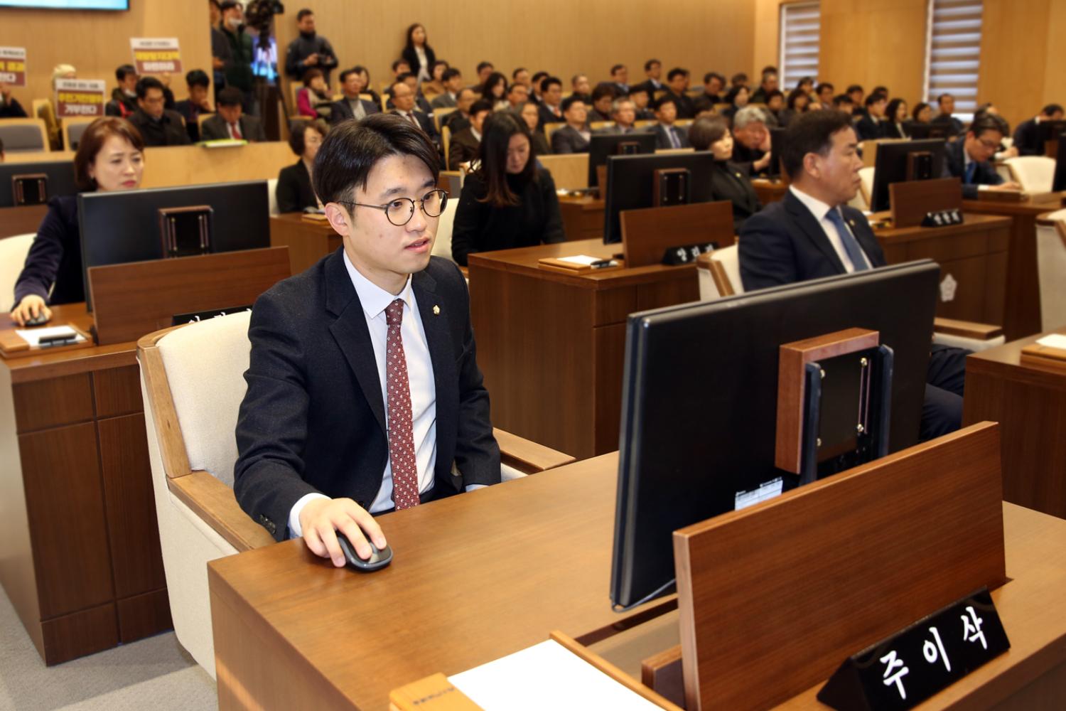 제257회 임시회 제1차 본회의 9
