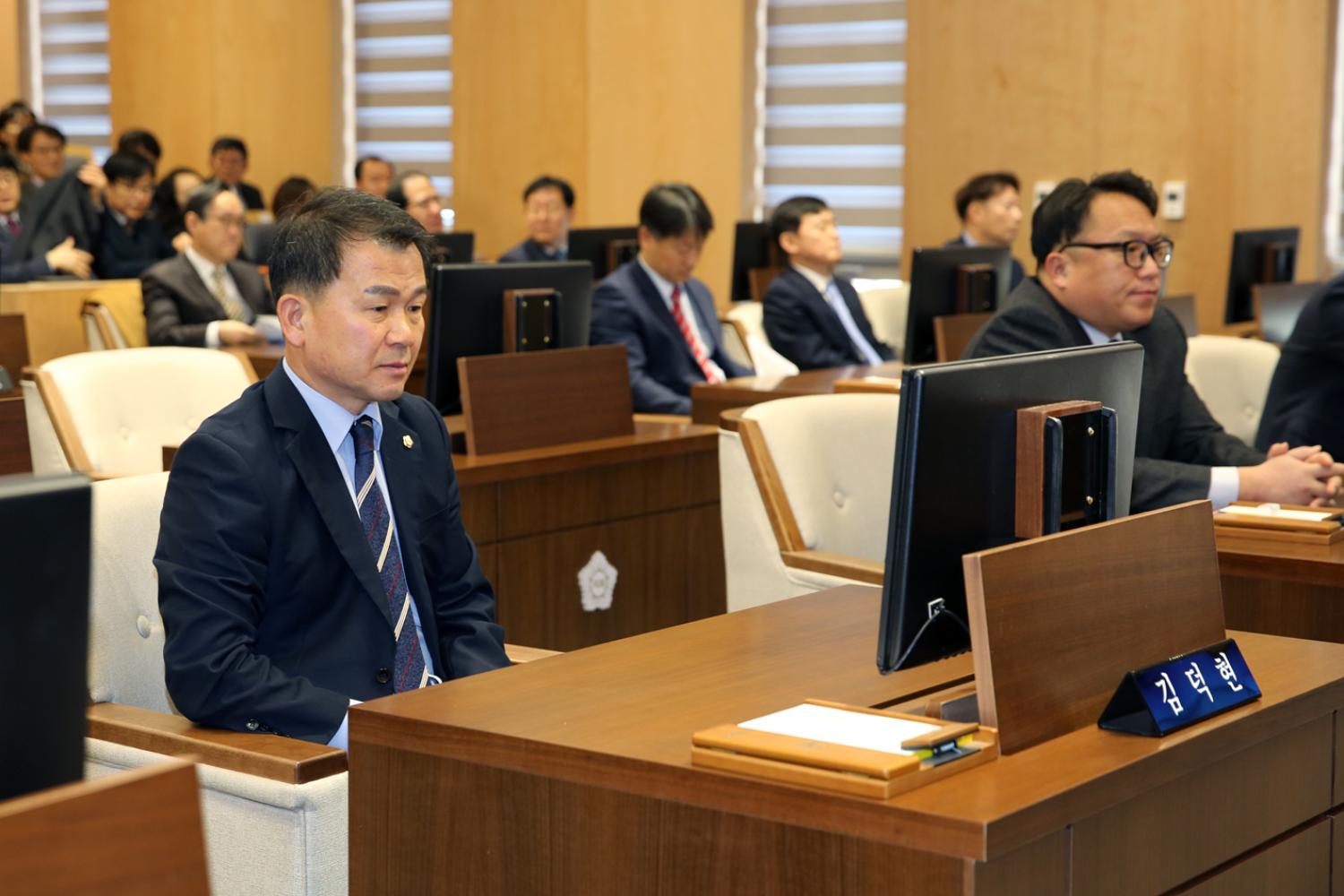 제257회 임시회 제1차 본회의 10