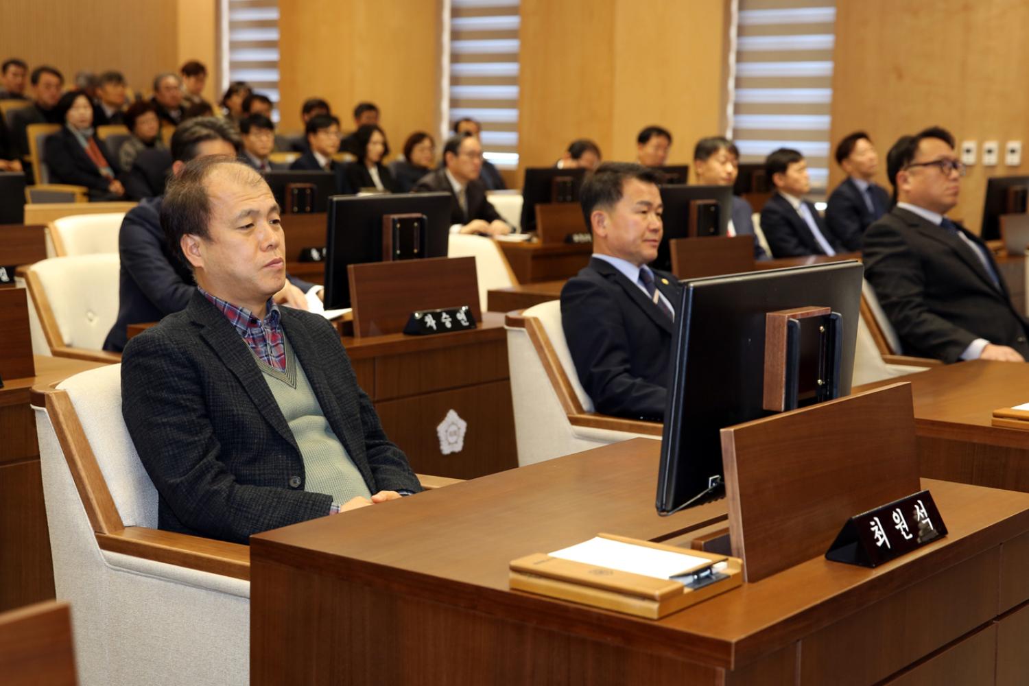 제257회 임시회 제1차 본회의 11