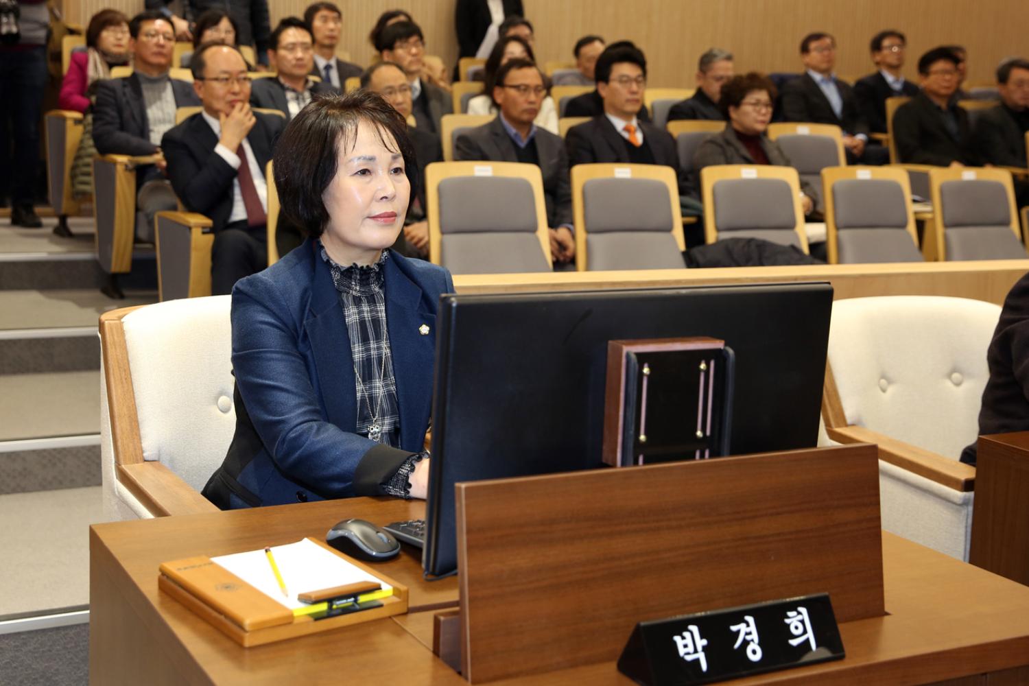 제257회 임시회 제1차 본회의 12