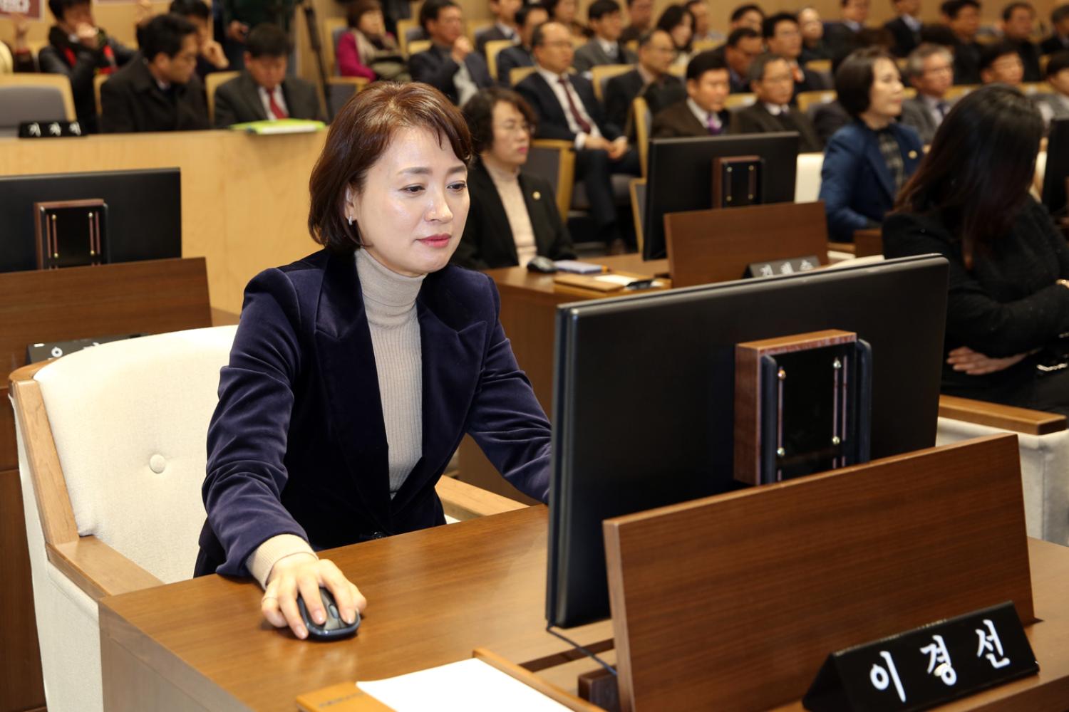 제257회 임시회 제1차 본회의 13