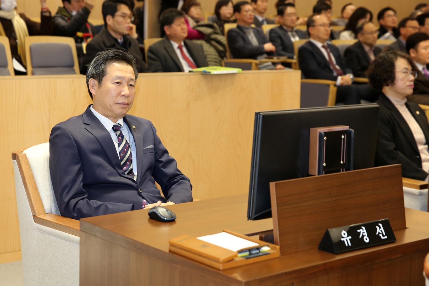 제257회 임시회 제1차 본회의 14