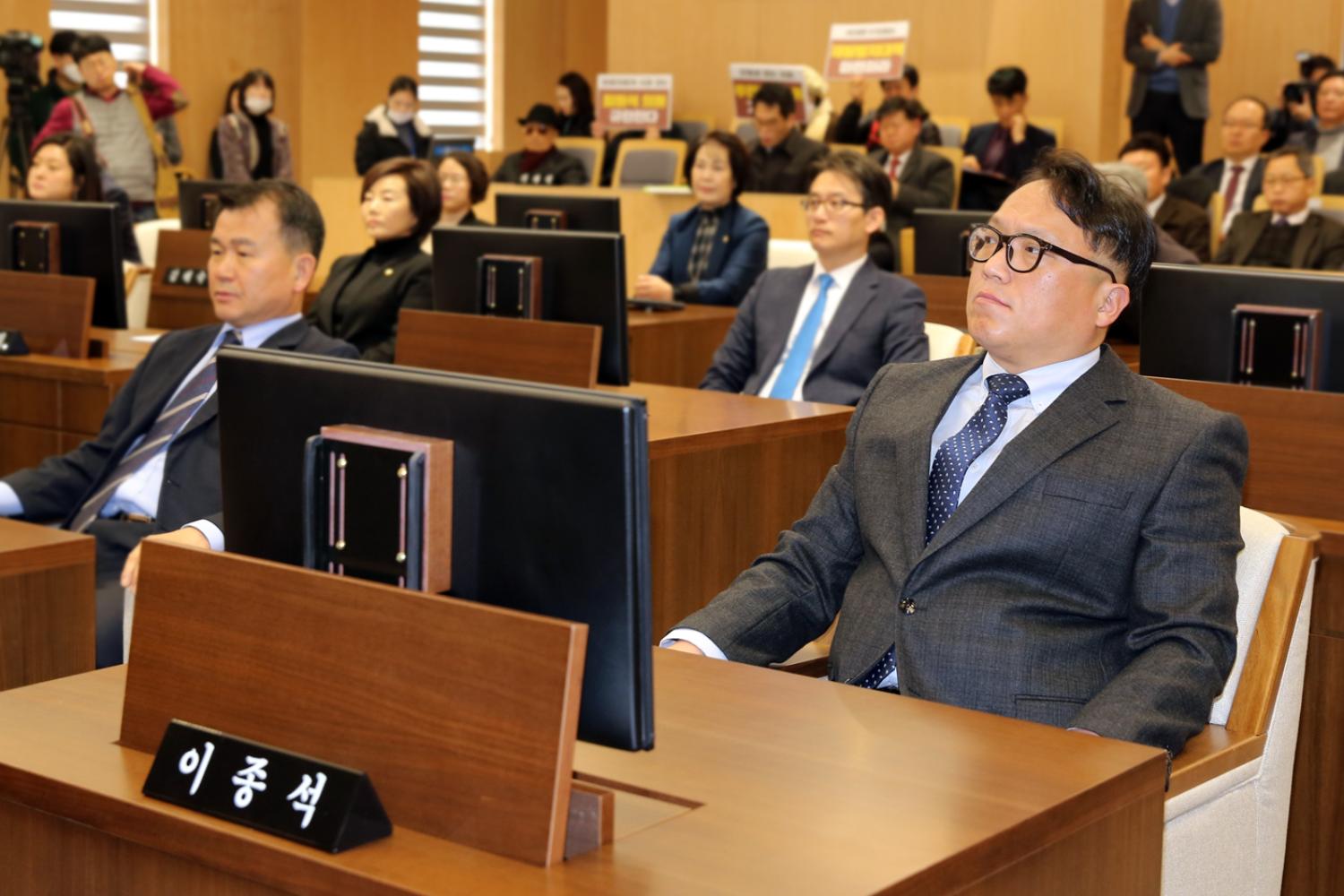 제257회 임시회 제1차 본회의 15