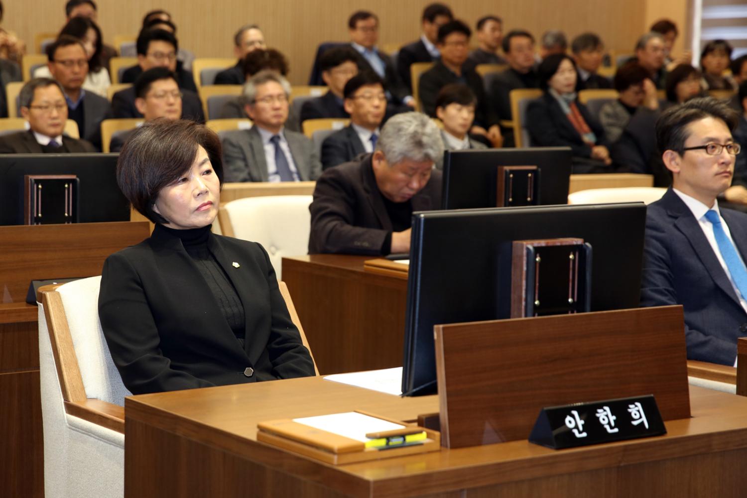제257회 임시회 제1차 본회의 17