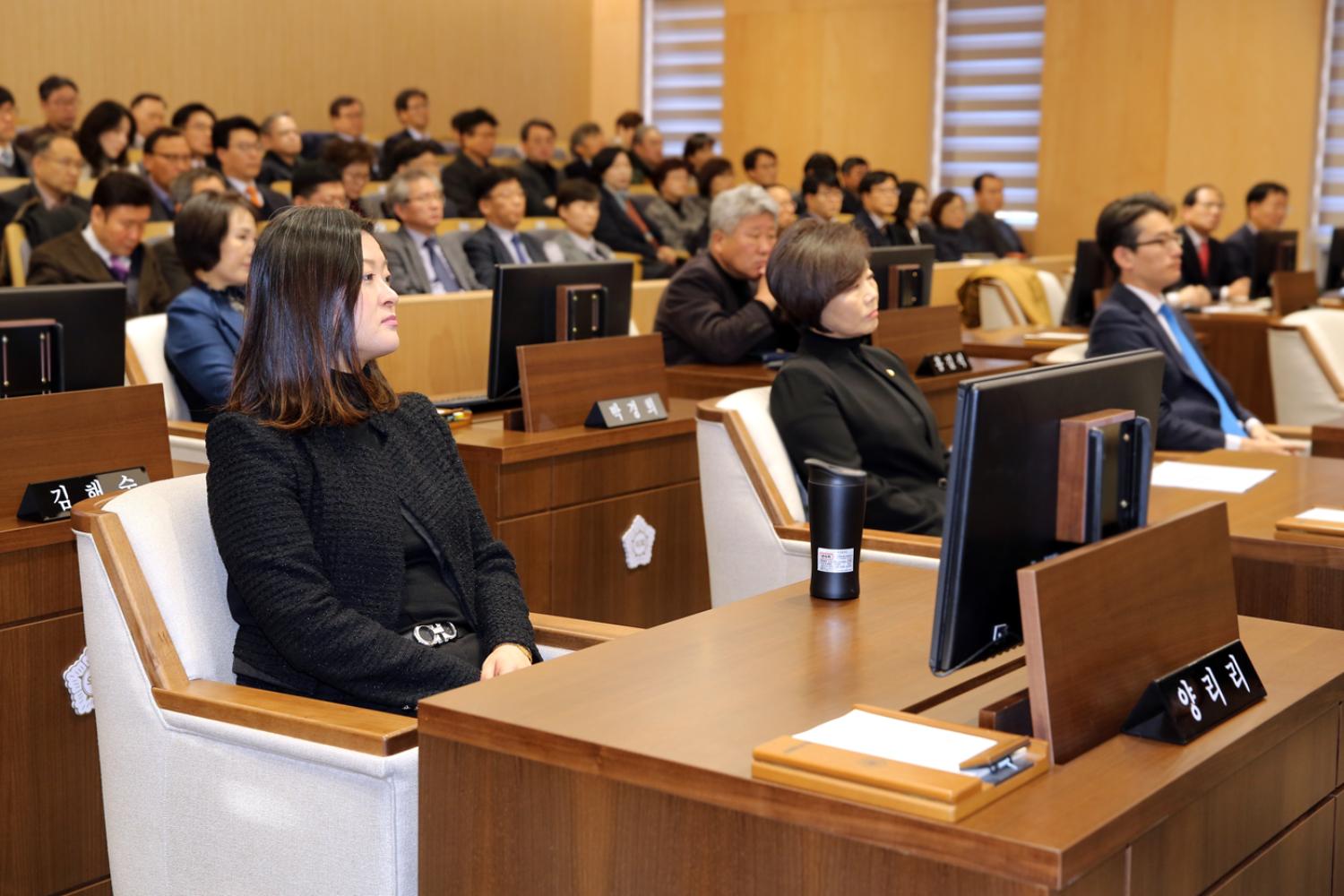 제257회 임시회 제1차 본회의 18