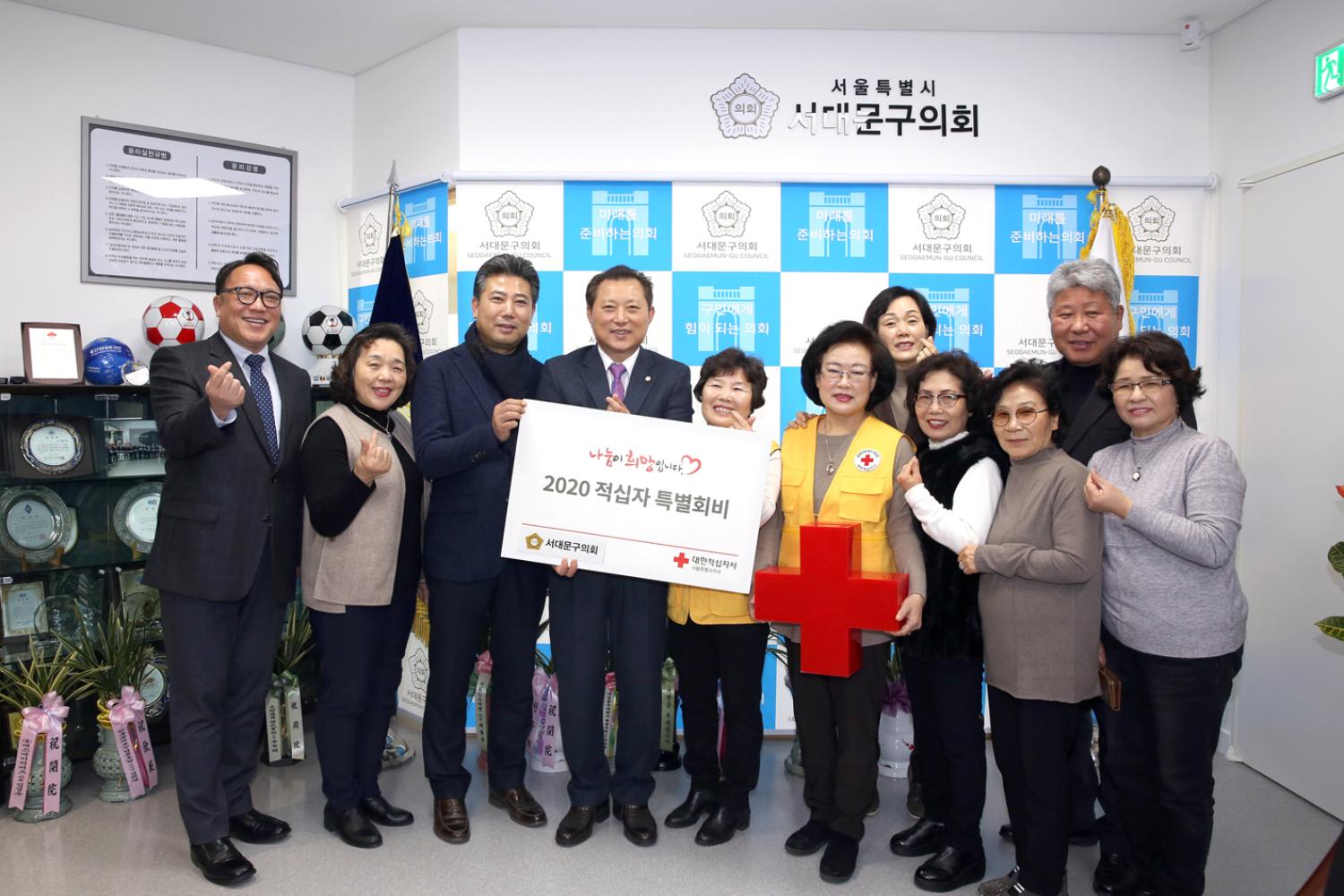 2020 적십자 특별회비 전달식 4