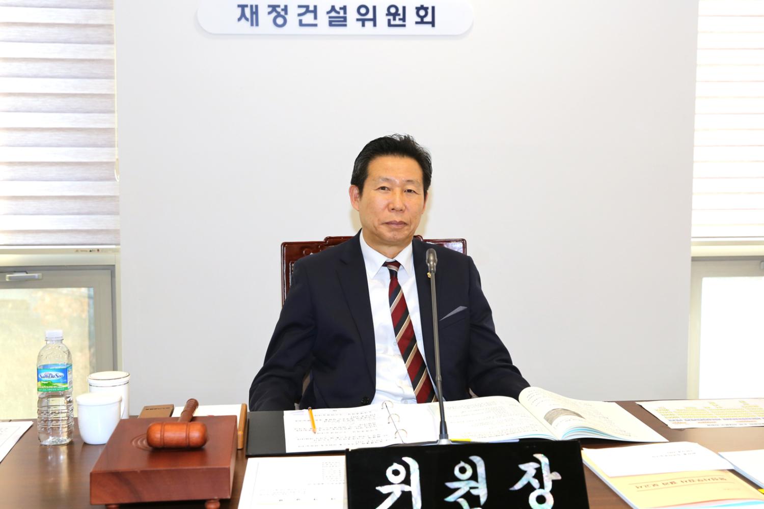 제257회 임시회 재정건설위원회(제1~2차) 8