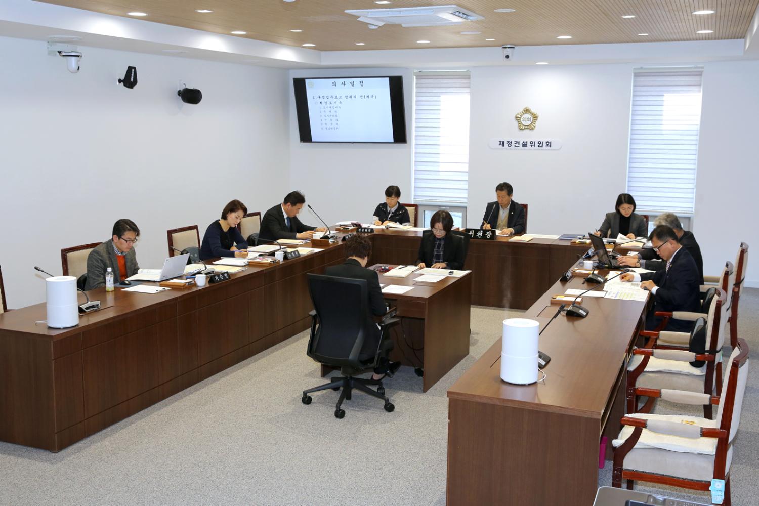 제257회 임시회 재정건설위원회(제1~2차) 9