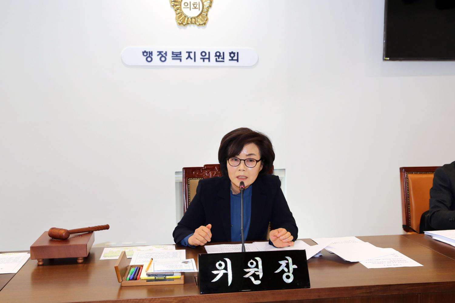 제257회 임시회 행정복지위원회(제4차) 5