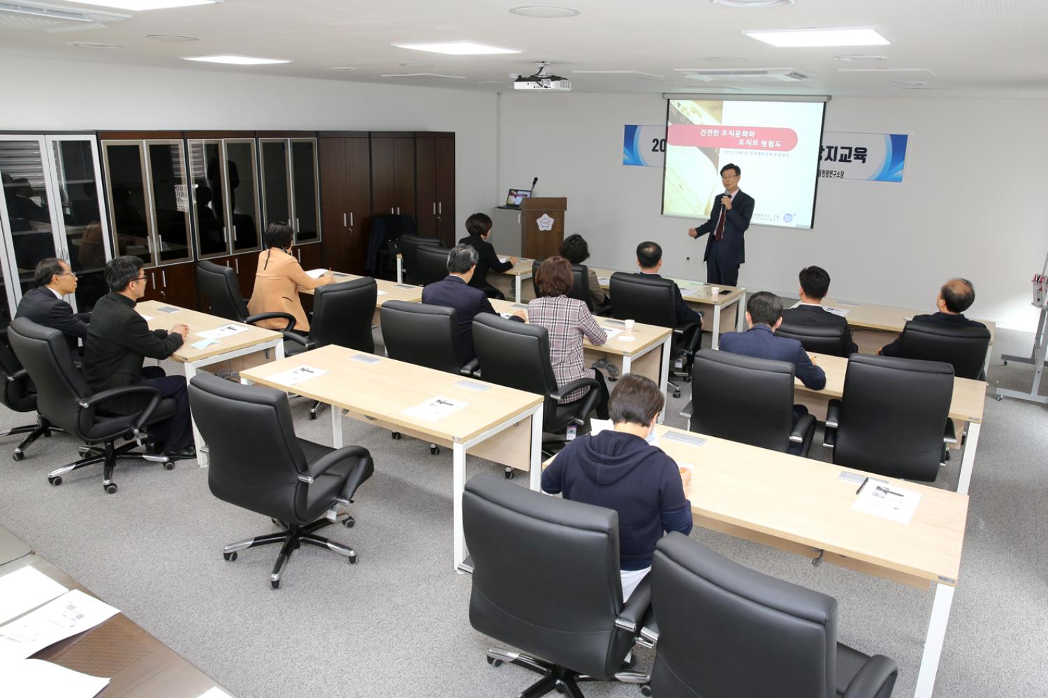 2020년 서대문구의회 부패방지교육 2