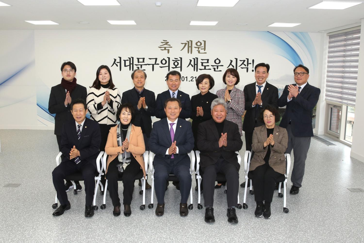 서대문구의회 준공 및 개원식 52