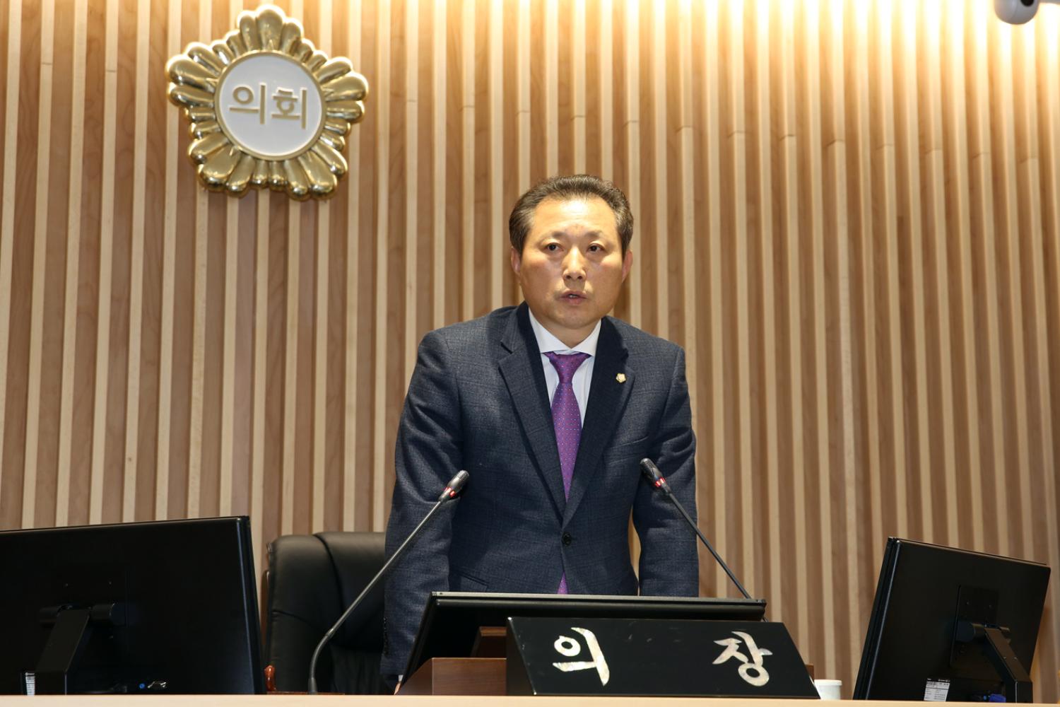 제257회 임시회 제2차 본회의 2