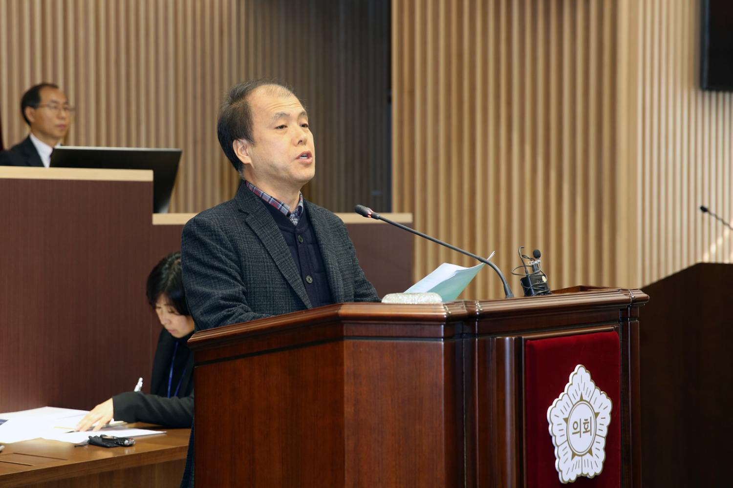 제257회 임시회 제2차 본회의 9