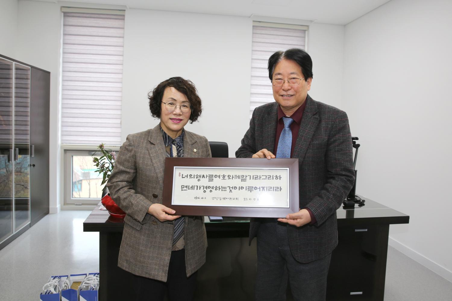북아현 주민과의 간담회