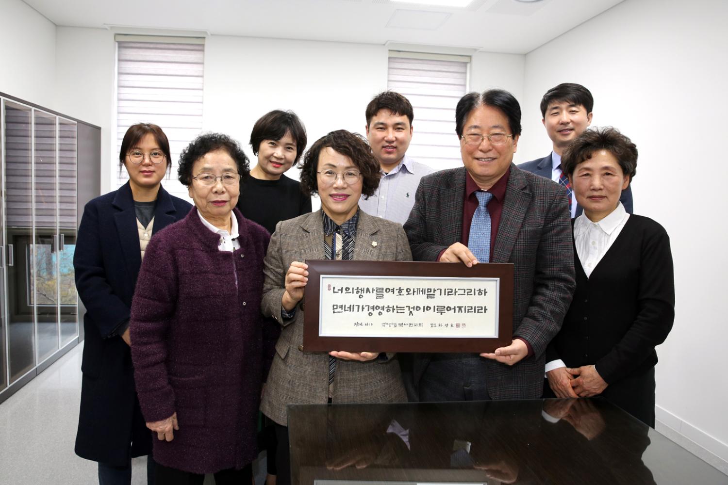 북아현 주민과의 간담회 2
