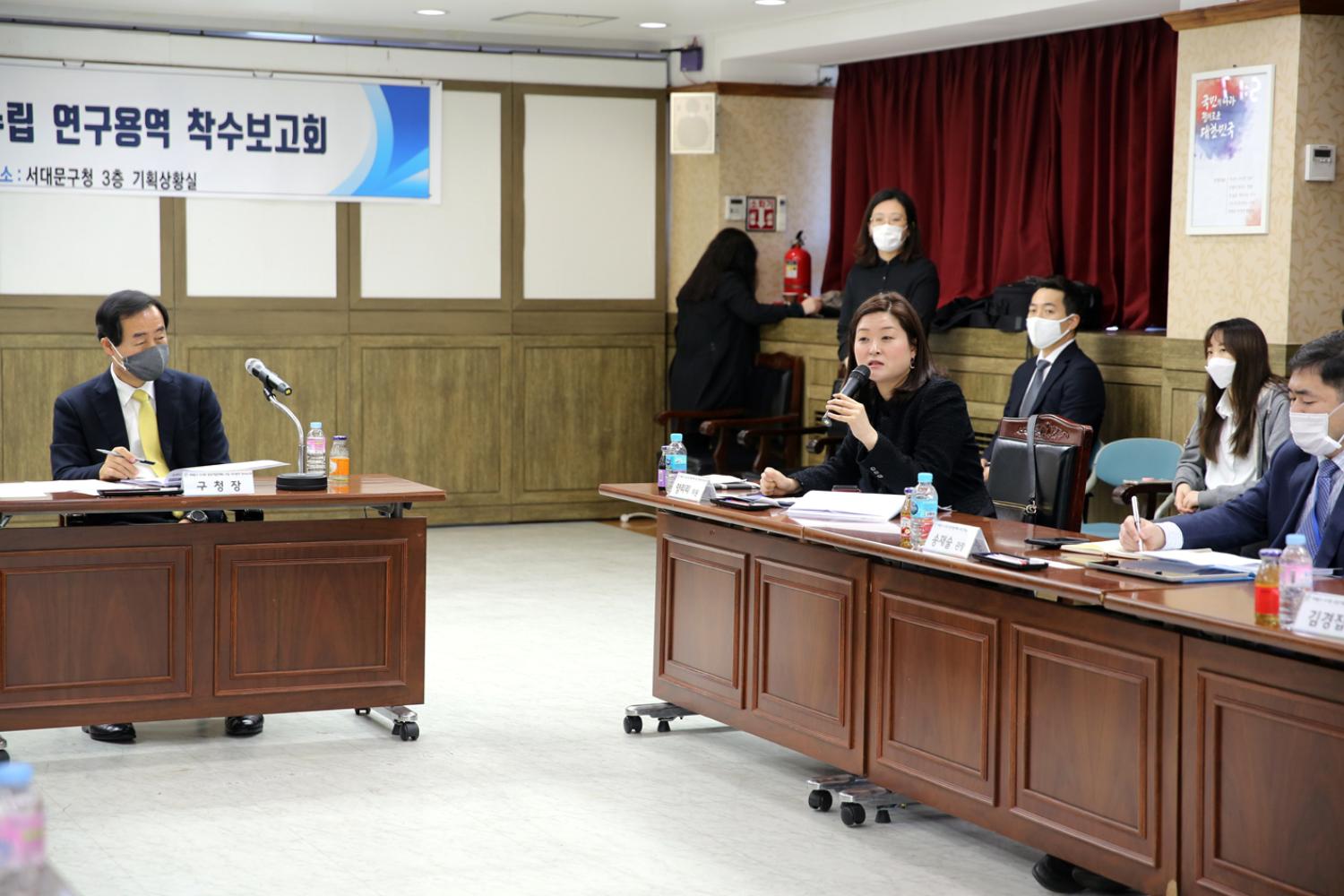 서대문구 도서관 중장기발전계획 수립 연구용역 착수보고회 6