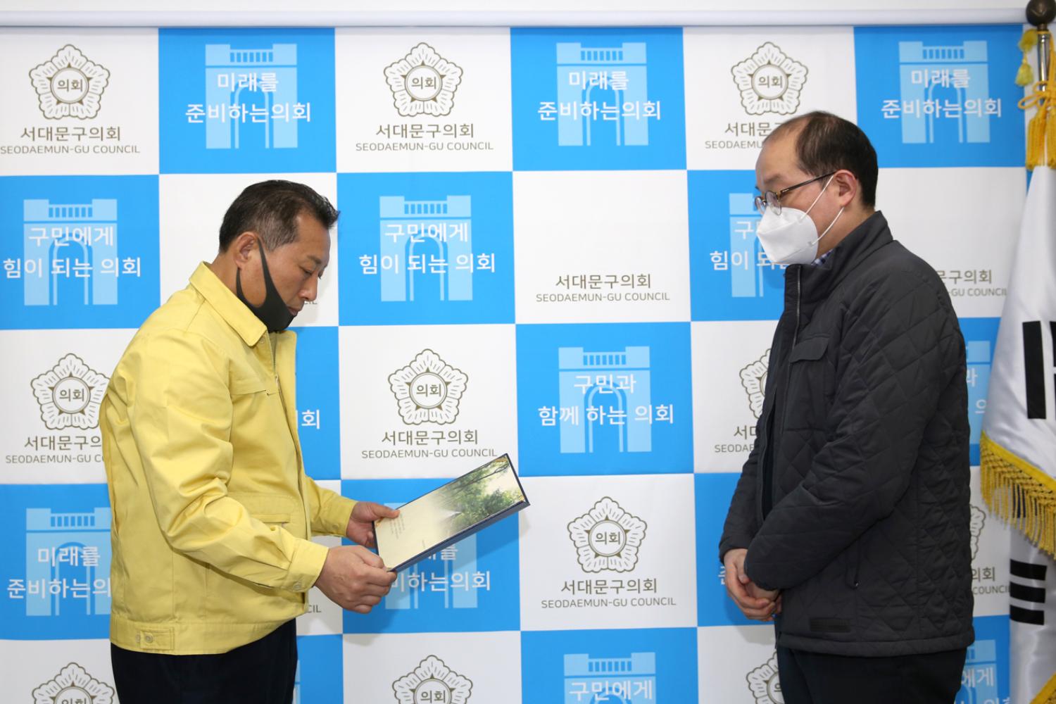 결산검사위원회 위원 위촉식 6