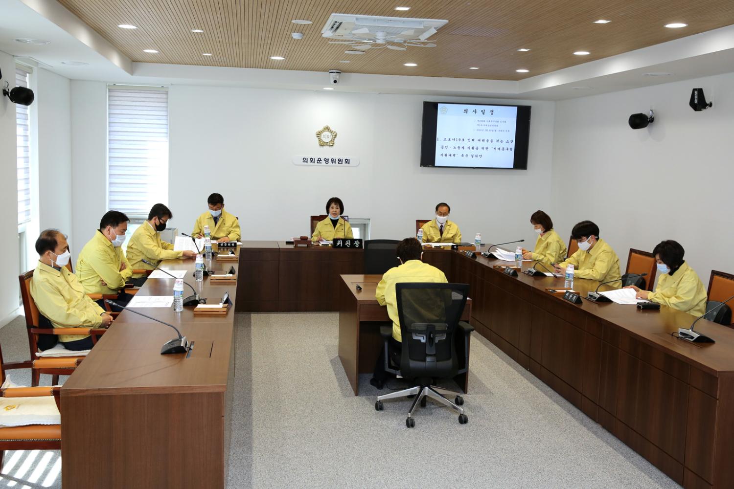 제258회 임시회 의회운영위원회