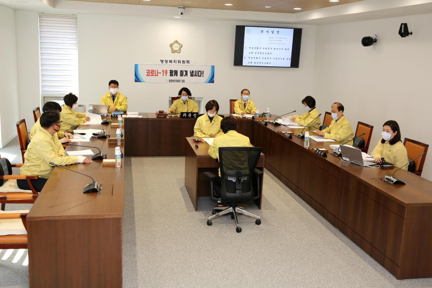 제258회 임시회 행정복지위원회 2