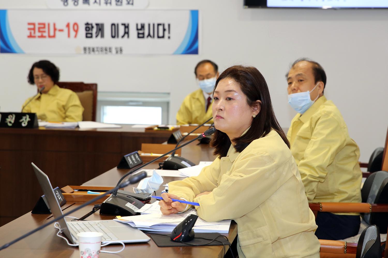 제258회 임시회 행정복지위원회 12