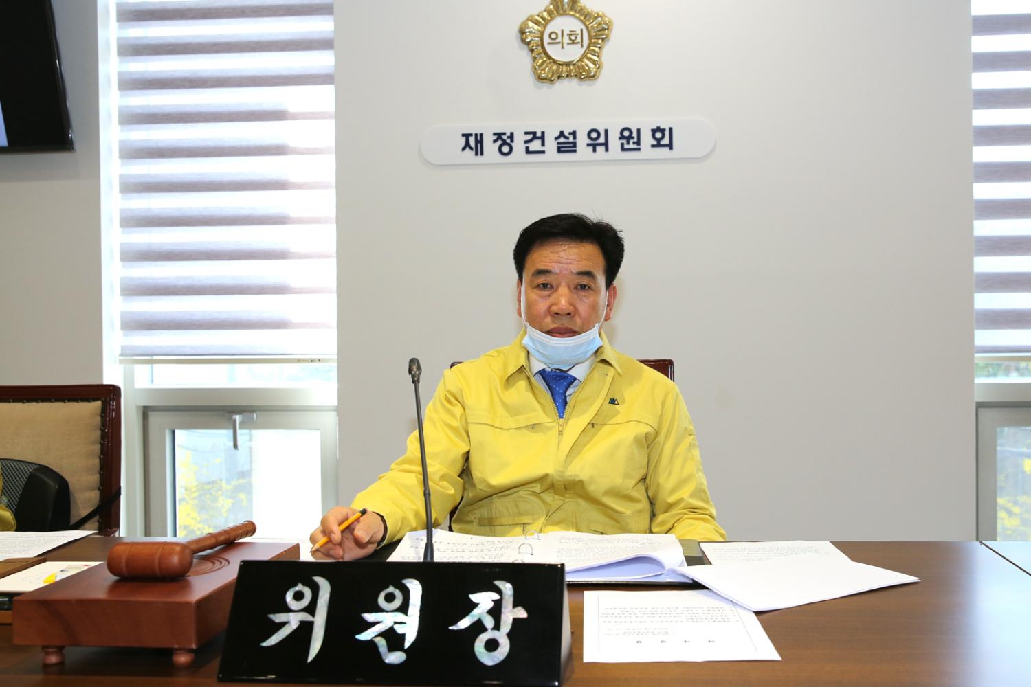 제258회 임시회 재정건설위원회 7