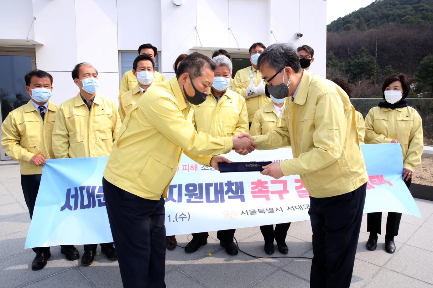 코로나19 피해 소상공인 노동자 지원을 위한 서대문구형 지원대책 촉구 결의문 채택 3