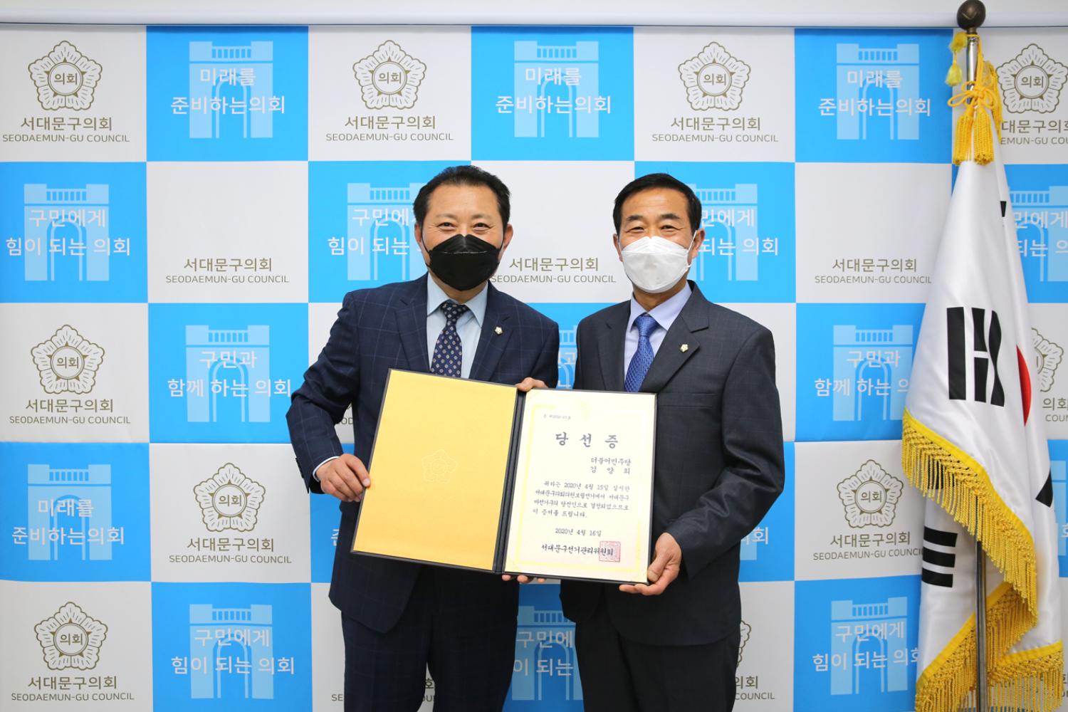 보궐선거 의원 당선증 교부식 3