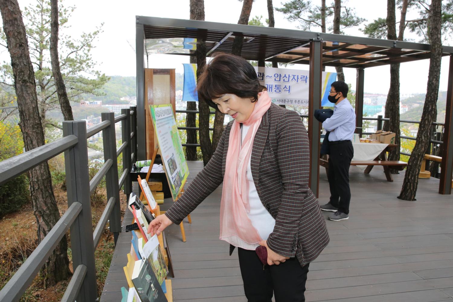 서대문도서관~안산자락실 연결통로 개통식 6