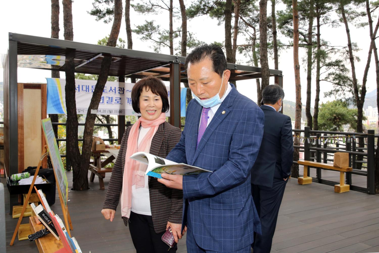 서대문도서관~안산자락실 연결통로 개통식 7