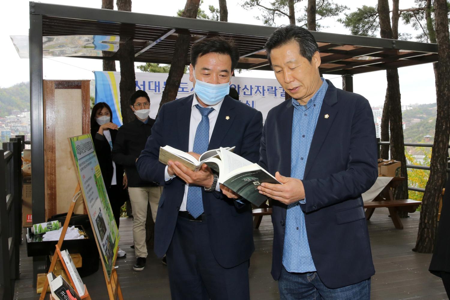 서대문도서관~안산자락실 연결통로 개통식 8