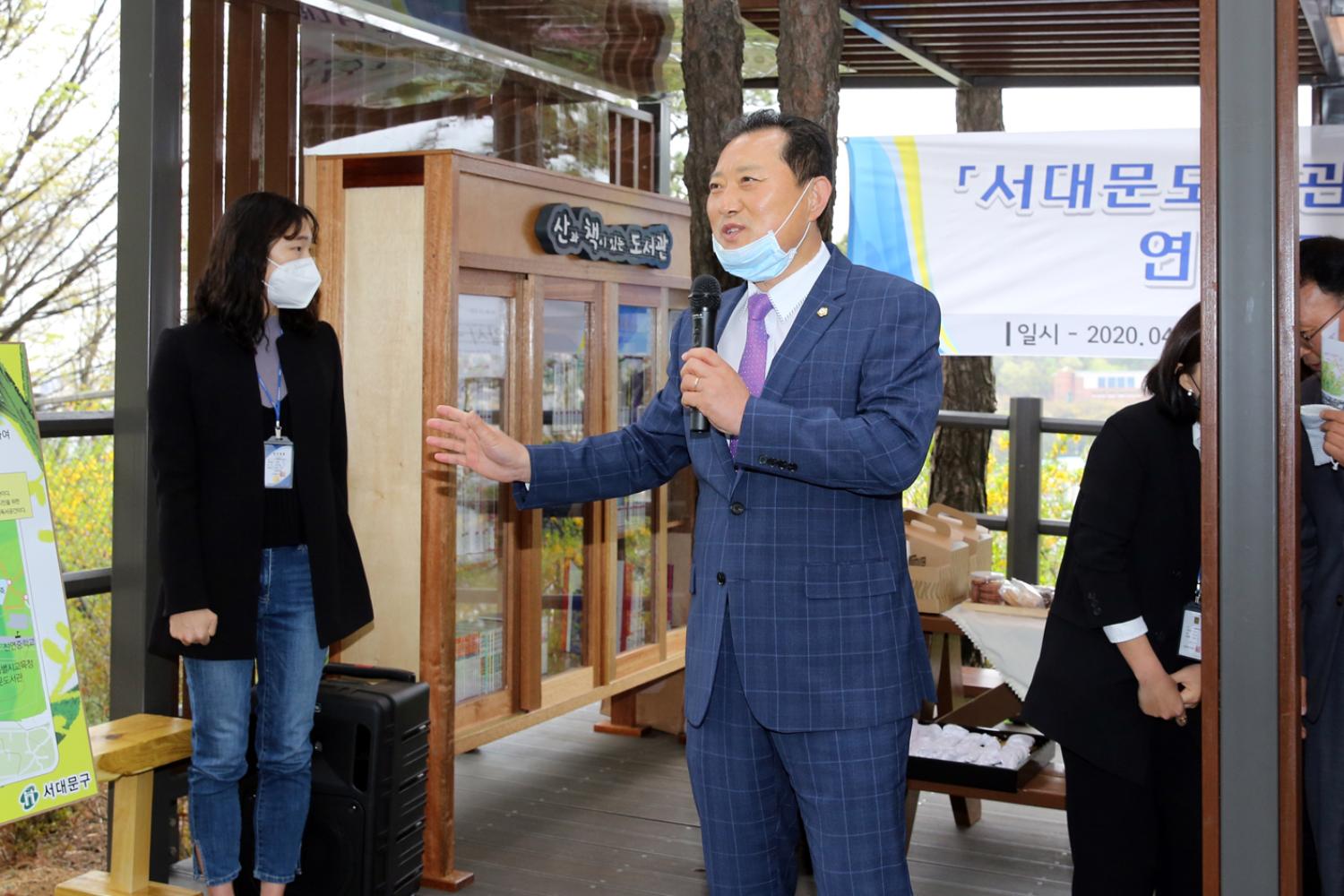 서대문도서관~안산자락실 연결통로 개통식 12