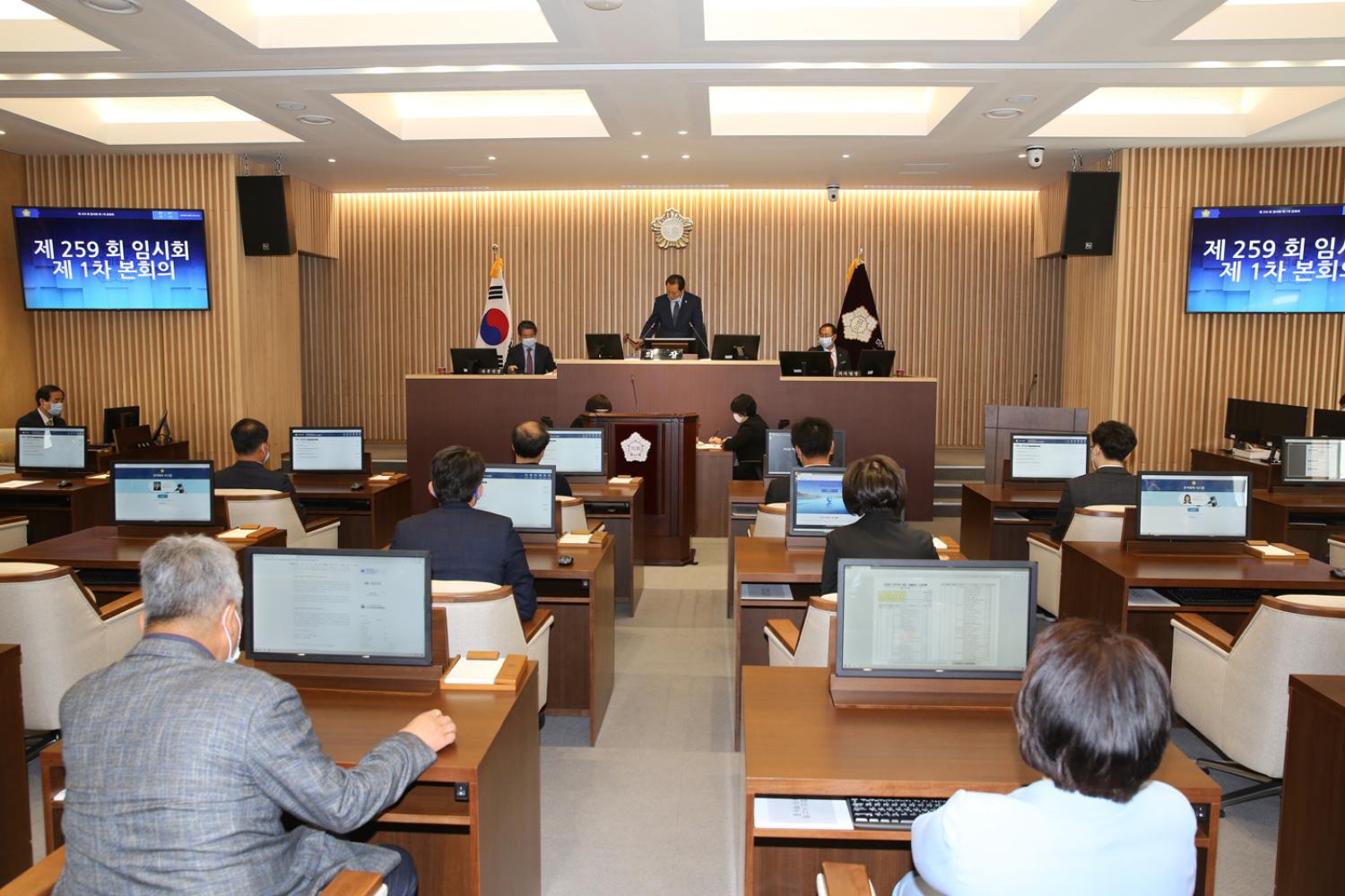 제259회 임시회 제1차 본회의 4