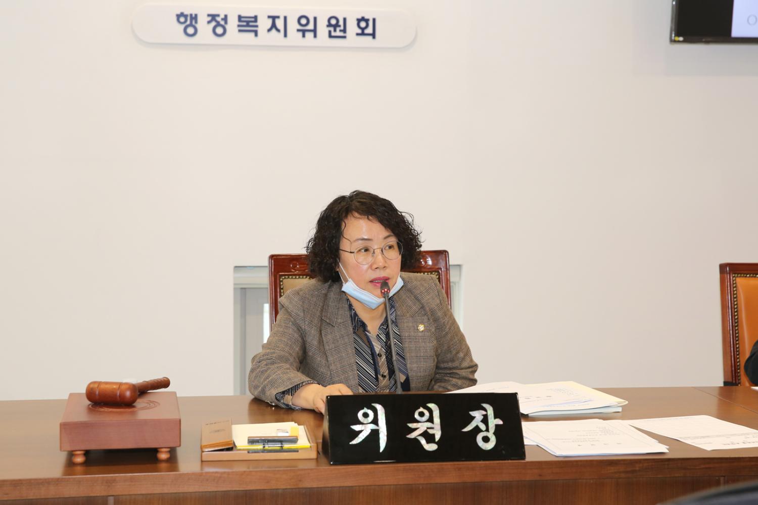 제259회 임시회 행정복지위원회 4