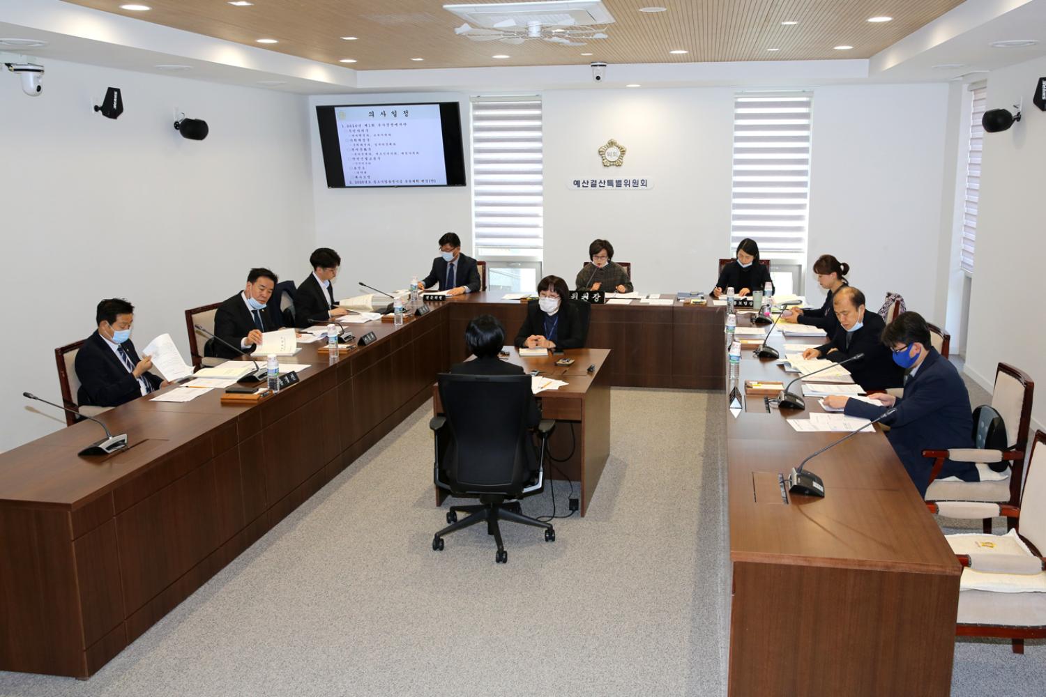 제259회 임시회 제2차 예산결산특별위원회 2