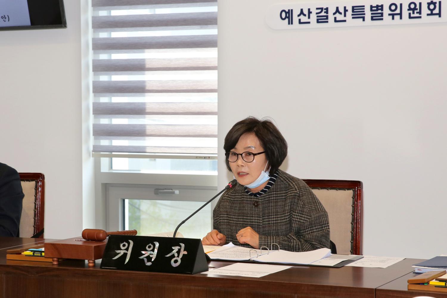 제259회 임시회 제2차 예산결산특별위원회 11