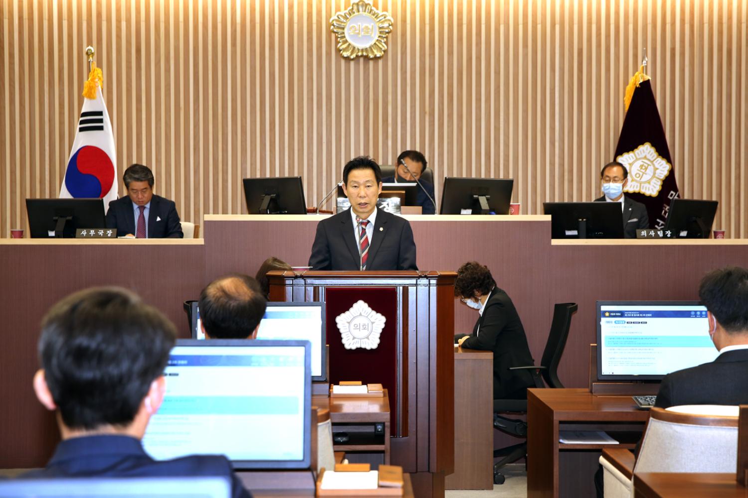 제259회 임시회 제2차 본회의 6
