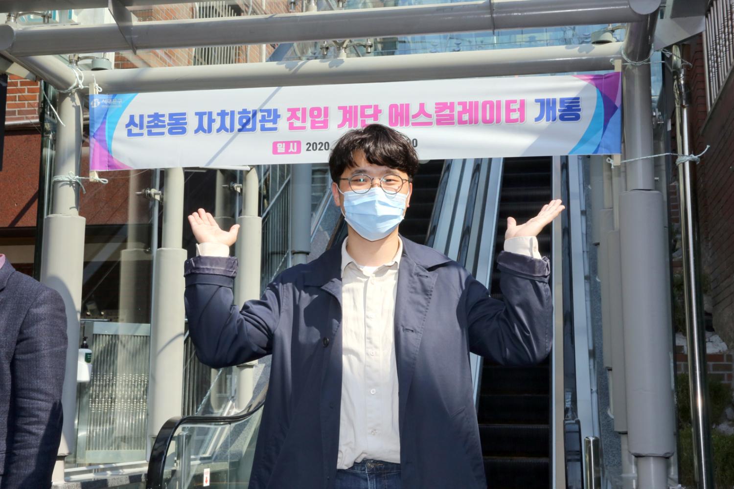 신촌동자치회관 진입계단 에스컬레이터 개통식 17