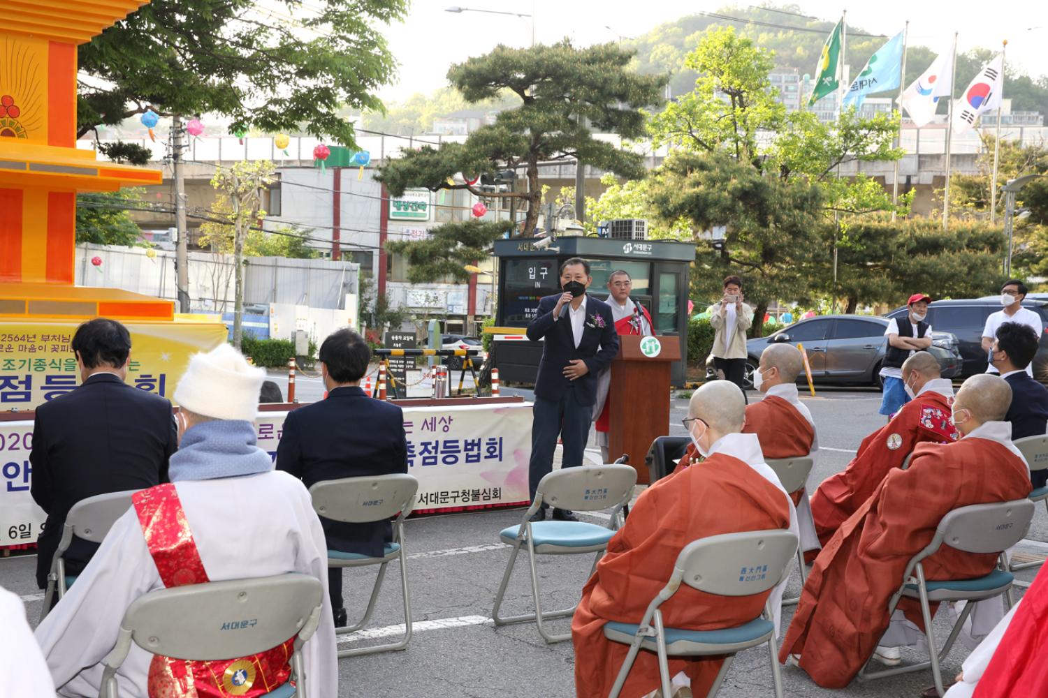 서대문 구민의 안녕과 국난극복을 기원하는 봉축점등법회 4