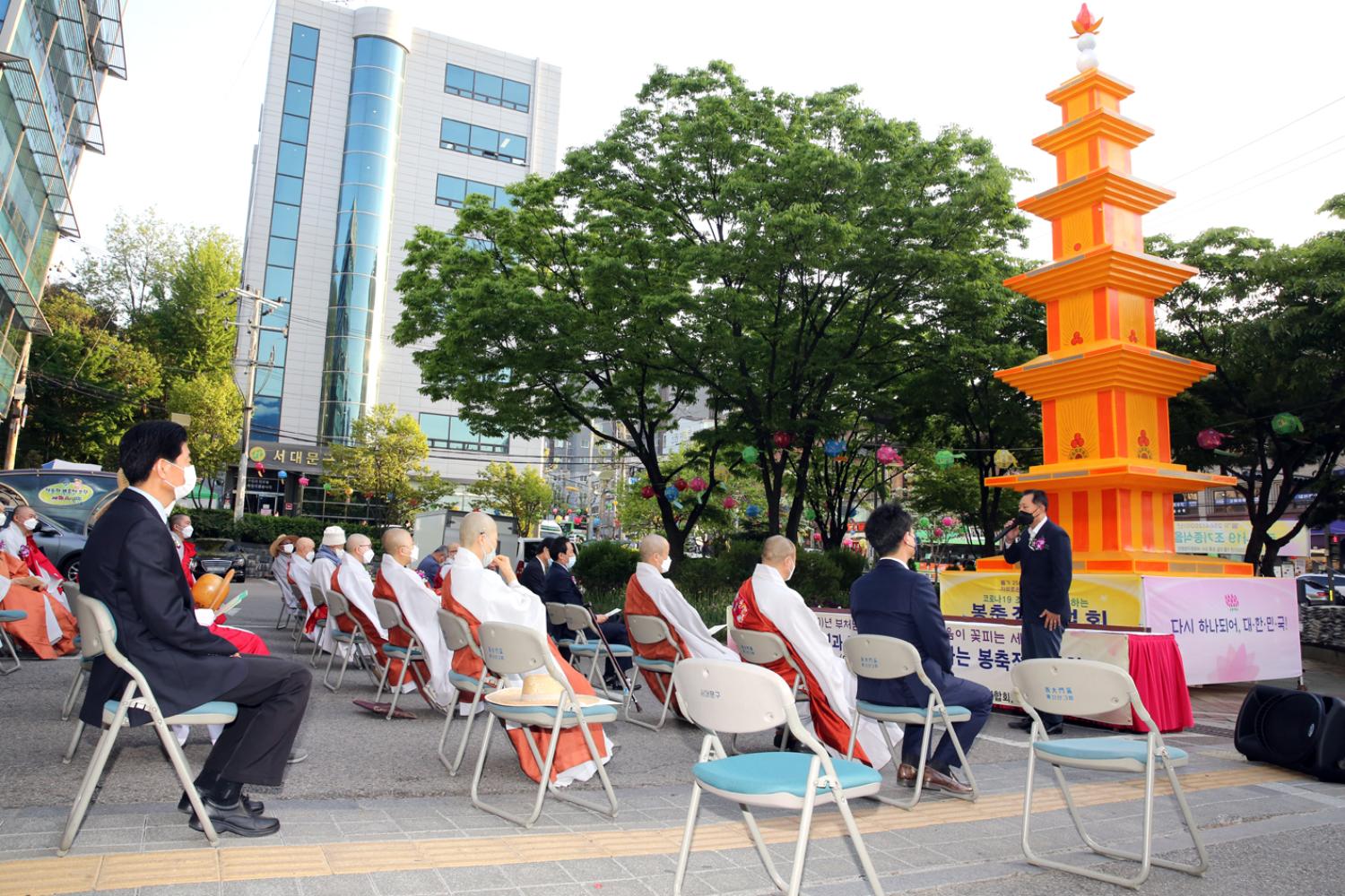 서대문 구민의 안녕과 국난극복을 기원하는 봉축점등법회 5