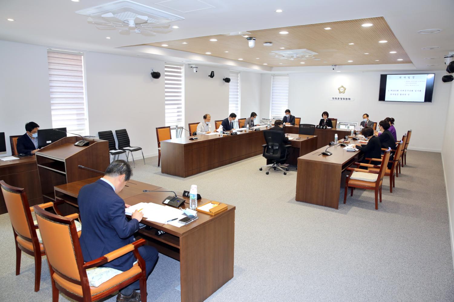 제260회 서대문구의회 임시회 의사일정 협의의 건 3