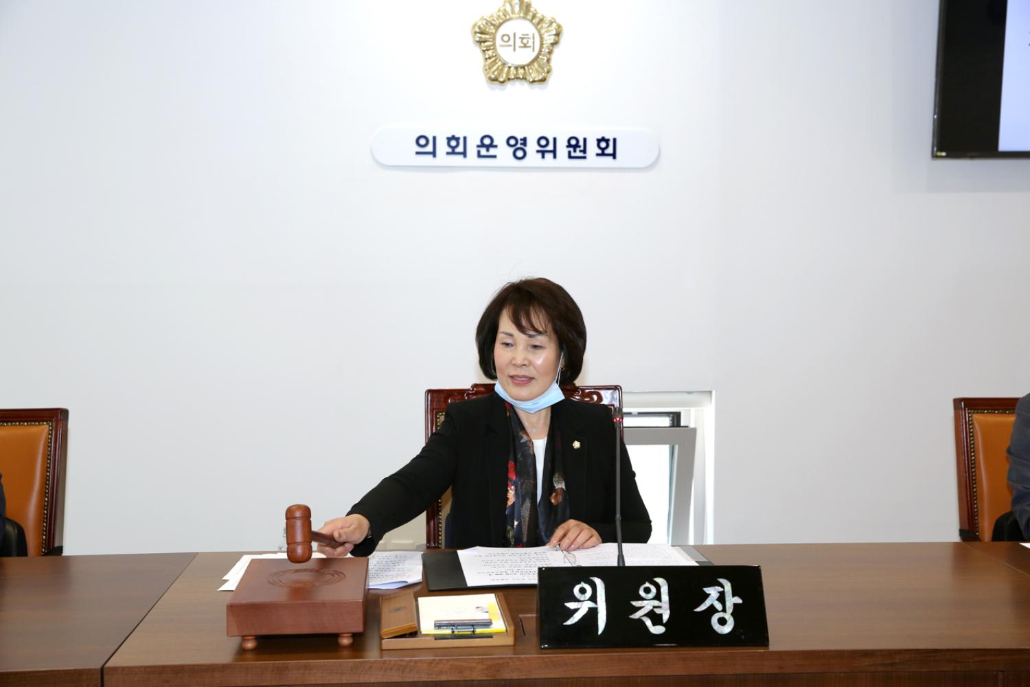제260회 서대문구의회 임시회 의사일정 협의의 건 4