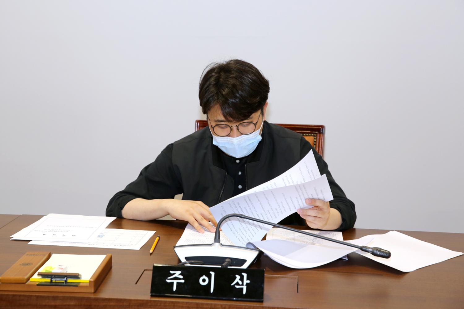 제260회 서대문구의회 임시회 의사일정 협의의 건 6