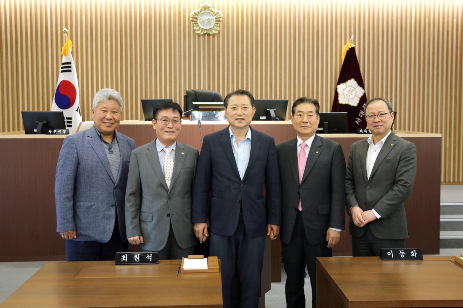 한국외식업중앙회 서대문지회 협회와의 간담회