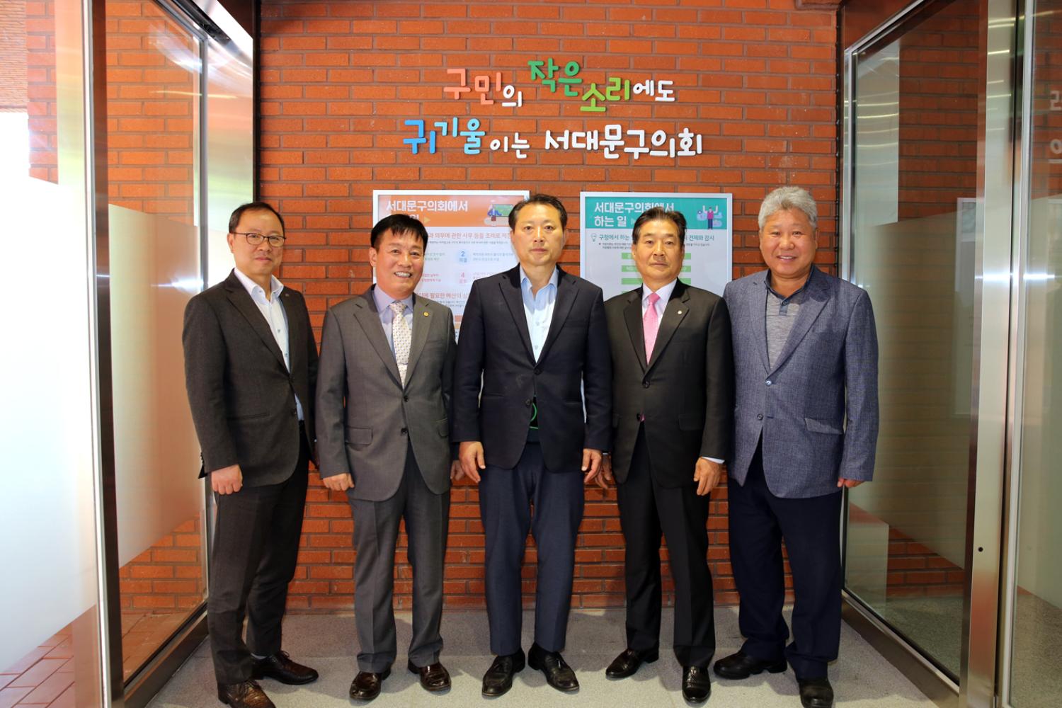 한국외식업중앙회 서대문지회 협회와의 간담회 2
