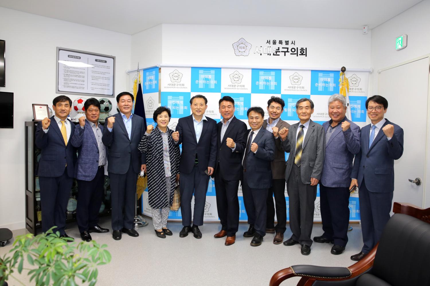 상공회의소 임원과의 간담회