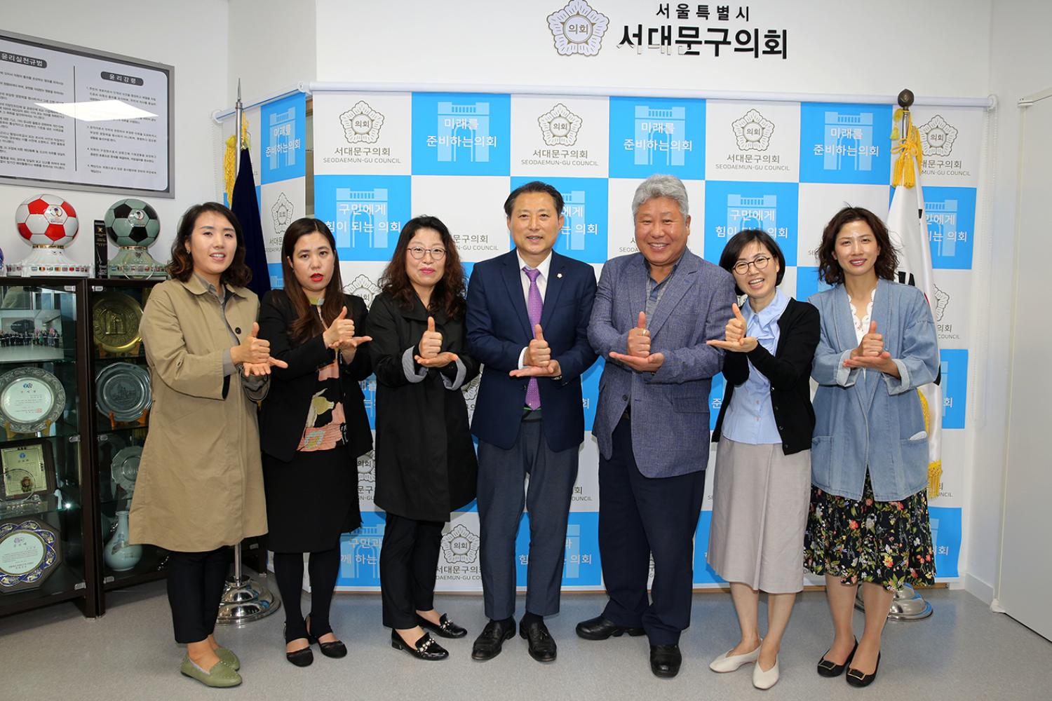 서대문 가정어린이집 연합회 임원과의 간담회 4