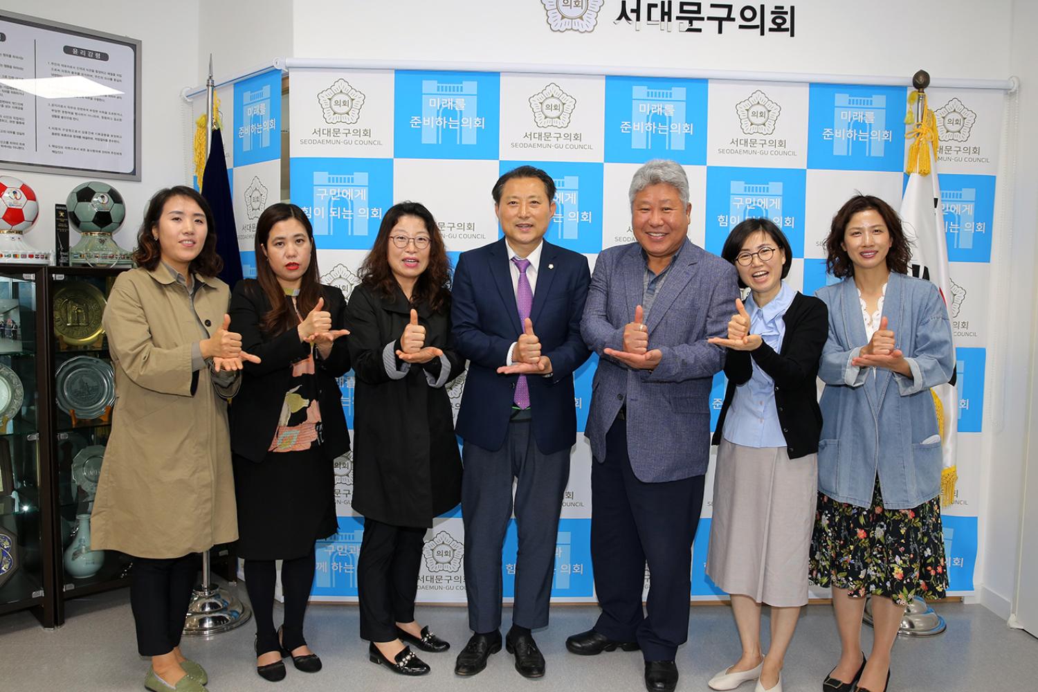 서대문 가정어린이집 연합회 임원과의 간담회 5