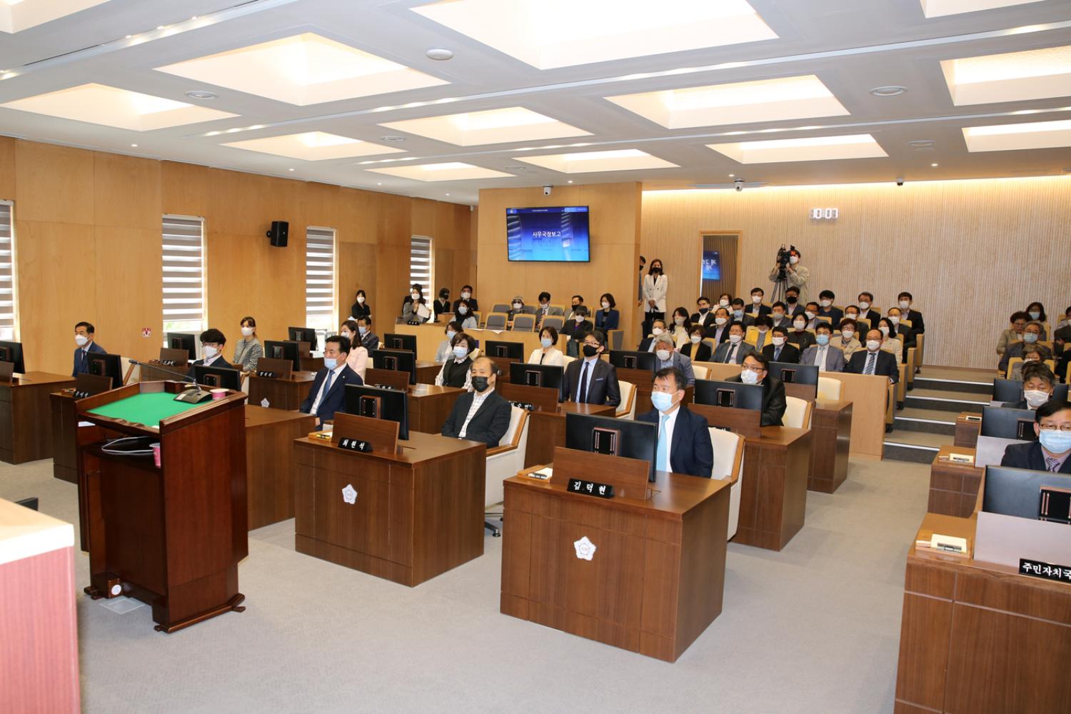 제260회 임시회 제1차 본회의 3